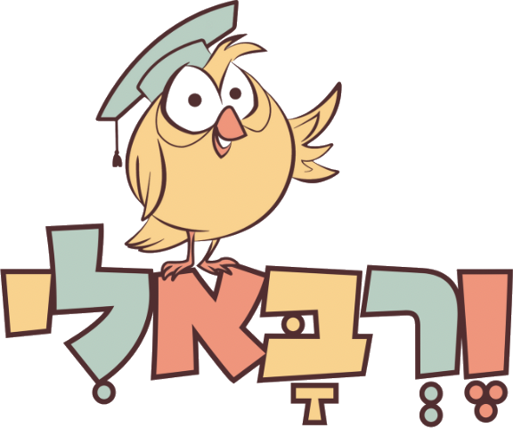 ורבאלי — אבחון קריאה